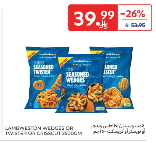 available at كارفور in مملكة العربية السعودية, السعودية, سعودية - جدة