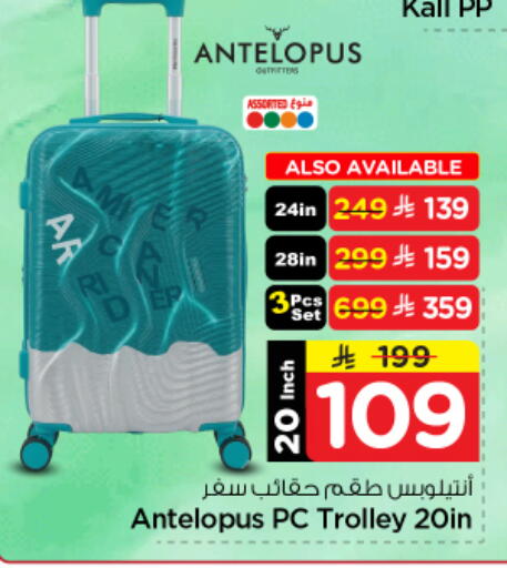 available at Nesto in KSA, Saudi Arabia, Saudi - Al-Kharj