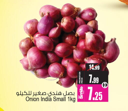 Onion from India available at أنصار جاليري in الإمارات العربية المتحدة , الامارات - دبي