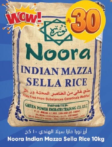 available at ستي فلاور in مملكة العربية السعودية, السعودية, سعودية - سكاكا