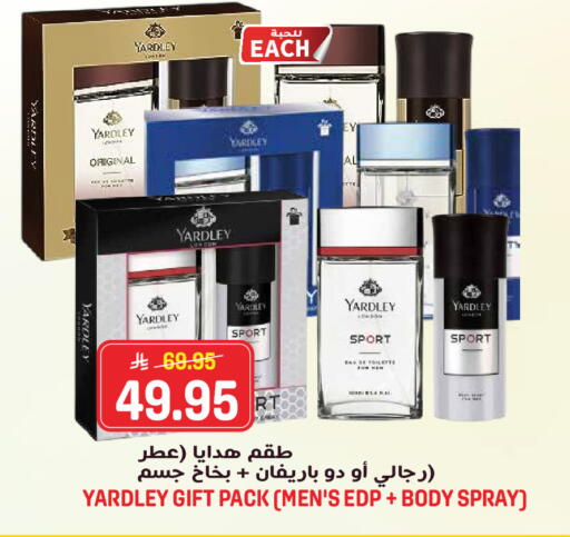 available at جراند هايبر in مملكة العربية السعودية, السعودية, سعودية - جدة