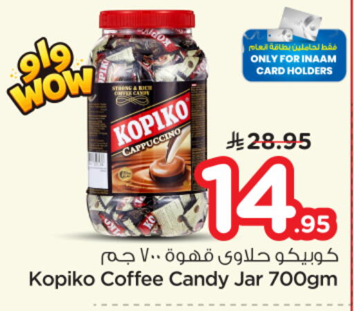 available at نستو in مملكة العربية السعودية, السعودية, سعودية - الرياض