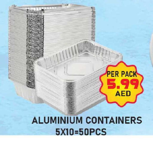 available at بلس مارت in الإمارات العربية المتحدة , الامارات - دبي