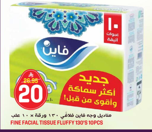 available at Grand Hyper in KSA, Saudi Arabia, Saudi - Jeddah