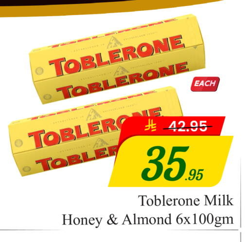 available at  اليت 10 هايبرماركت in مملكة العربية السعودية, السعودية, سعودية - الرياض