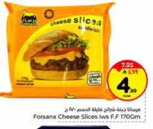 available at هايبر الوفاء in مملكة العربية السعودية, السعودية, سعودية - الخرج