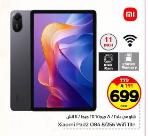 available at Hyper Al Wafa in KSA, Saudi Arabia, Saudi - Dammam