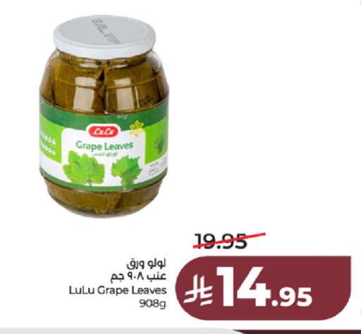 available at LULU Hypermarket in KSA, Saudi Arabia, Saudi - Tabuk