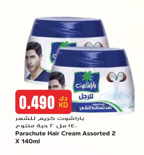 available at جراند هايبر in الكويت - مدينة الكويت