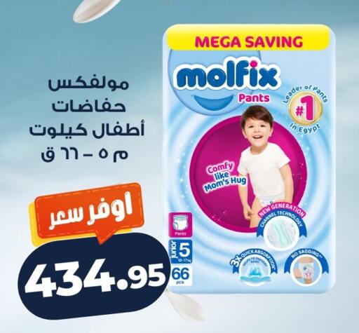 available at كازيون in Egypt - القاهرة