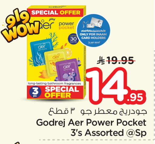 available at Nesto in KSA, Saudi Arabia, Saudi - Al Khobar