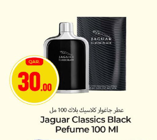 available at باريس هايبرماركت in قطر - الوكرة