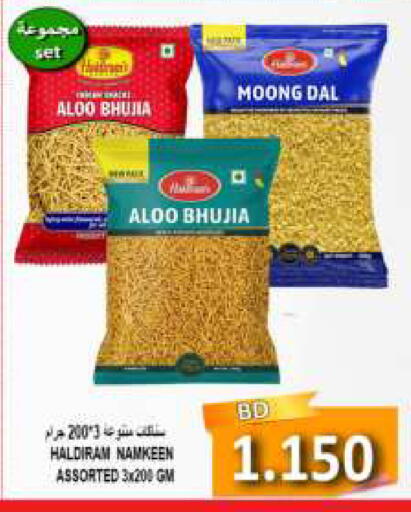 available at Hassan Mahmood Group in Bahrain