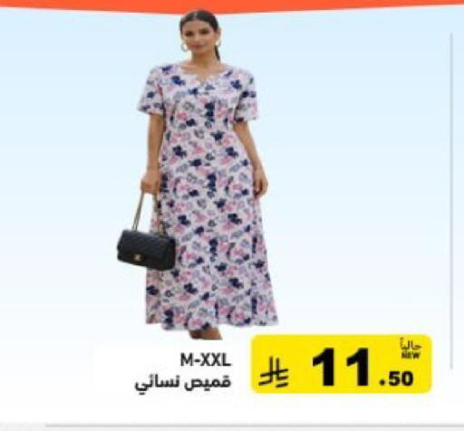 available at أسواق رامز in مملكة العربية السعودية, السعودية, سعودية - القطيف‎