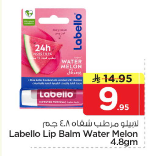 Melon available at نستو in مملكة العربية السعودية, السعودية, سعودية - الرياض