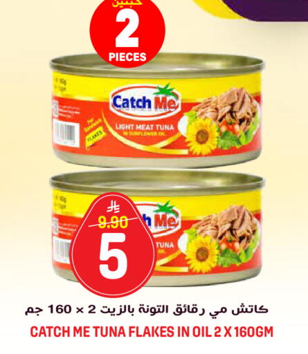 available at جراند هايبر in مملكة العربية السعودية, السعودية, سعودية - الرياض