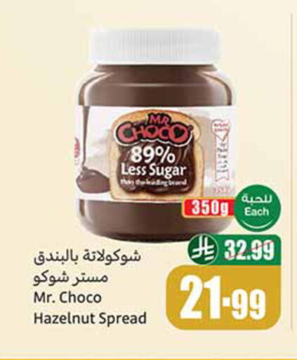 available at Othaim Markets in KSA, Saudi Arabia, Saudi - Sakaka