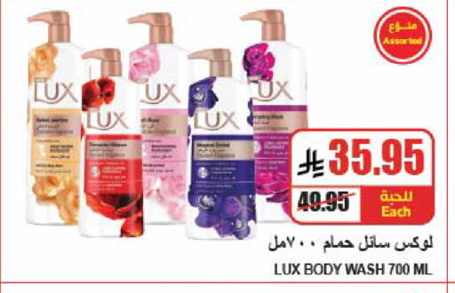 available at A Market in KSA, Saudi Arabia, Saudi - Riyadh