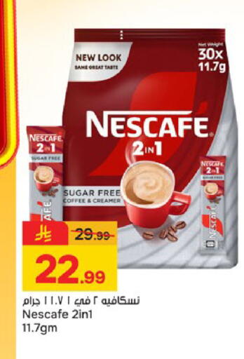 available at Paris Hypermarket in KSA, Saudi Arabia, Saudi - Al Khobar