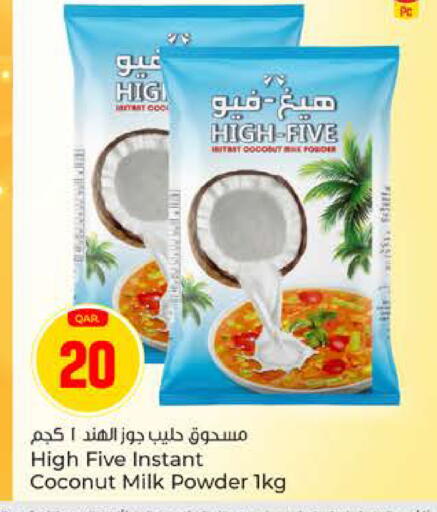 Coconut available at باريس هايبرماركت in قطر - الدوحة