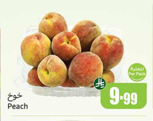 Peach available at أسواق عبد الله العثيم in مملكة العربية السعودية, السعودية, سعودية - الخبر‎