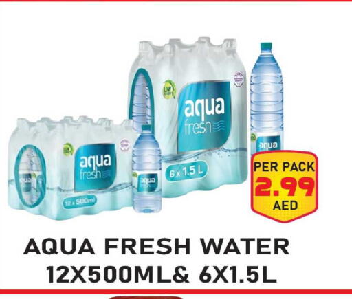 available at بلس مارت in الإمارات العربية المتحدة , الامارات - دبي