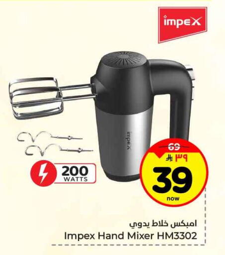 available at هايبر الوفاء in مملكة العربية السعودية, السعودية, سعودية - جدة