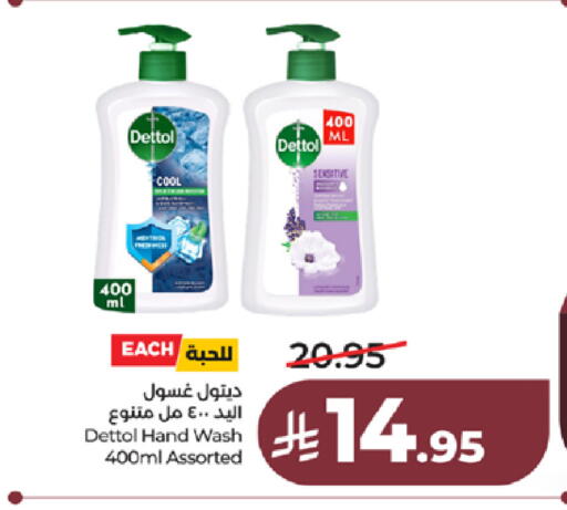 available at LULU Hypermarket in KSA, Saudi Arabia, Saudi - Ta'if