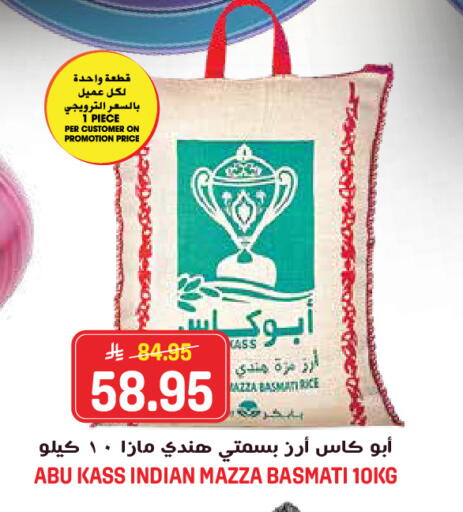 available at جراند هايبر in مملكة العربية السعودية, السعودية, سعودية - جدة