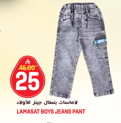 available at جراند هايبر in مملكة العربية السعودية, السعودية, سعودية - الرياض