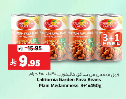 available at المدينة هايبرماركت in مملكة العربية السعودية, السعودية, سعودية - الرياض