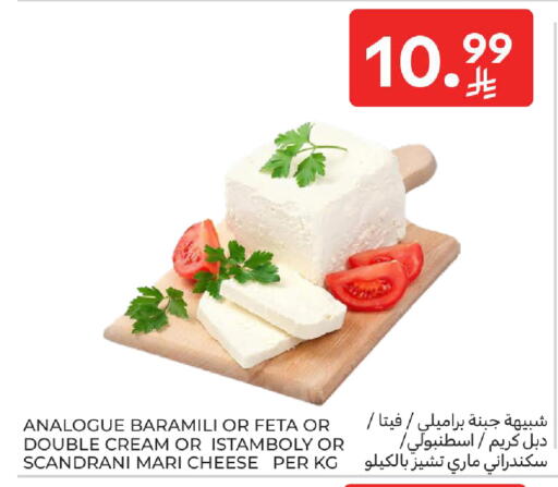 available at Carrefour in KSA, Saudi Arabia, Saudi - Jeddah