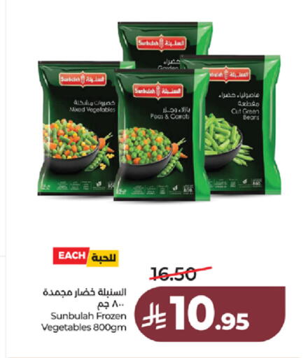 available at لولو هايبرماركت in مملكة العربية السعودية, السعودية, سعودية - تبوك