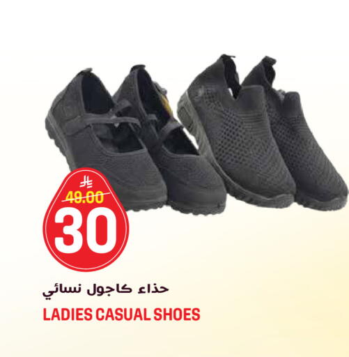 available at جراند هايبر in مملكة العربية السعودية, السعودية, سعودية - الرياض
