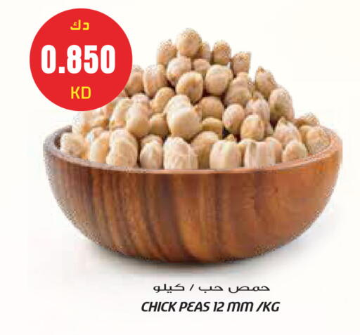 Peas available at جراند هايبر in الكويت - مدينة الكويت