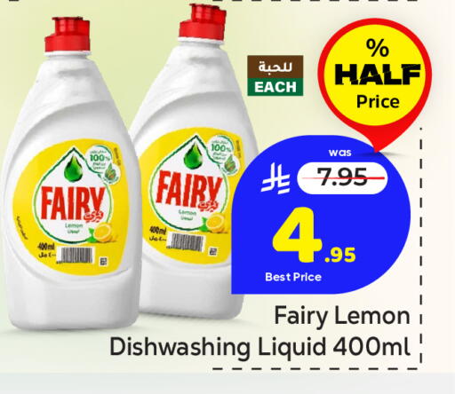 Lemon available at مكة هايبرماركت in مملكة العربية السعودية, السعودية, سعودية - جدة