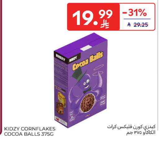 available at كارفور in مملكة العربية السعودية, السعودية, سعودية - الخبر‎