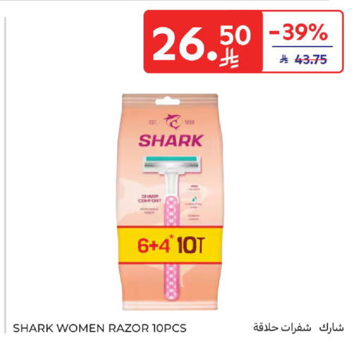 available at كارفور in مملكة العربية السعودية, السعودية, سعودية - الخبر‎