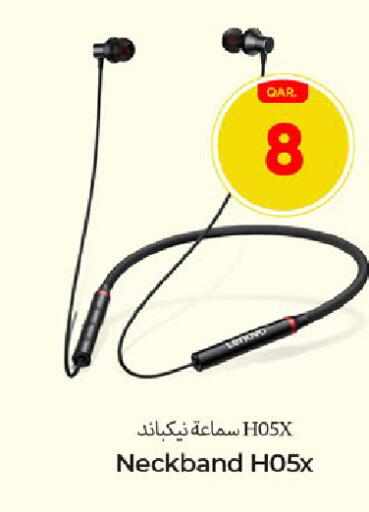 available at باريس هايبرماركت in قطر - أم صلال