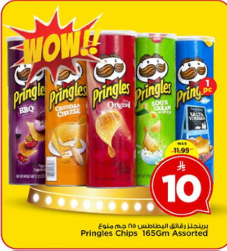 available at Mark & Save in KSA, Saudi Arabia, Saudi - Riyadh