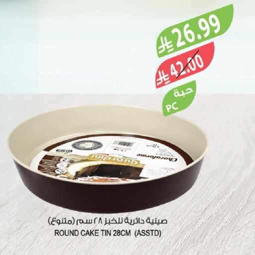 available at المزرعة in مملكة العربية السعودية, السعودية, سعودية - القطيف‎