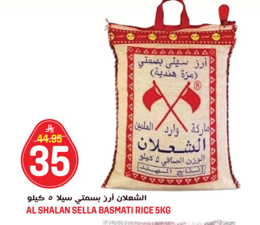 available at جراند هايبر in مملكة العربية السعودية, السعودية, سعودية - جدة