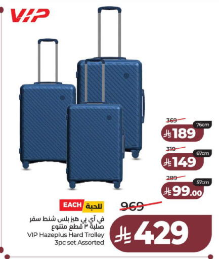 available at لولو هايبرماركت in مملكة العربية السعودية, السعودية, سعودية - عنيزة