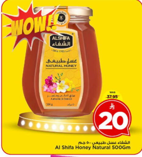available at مارك & سيف in مملكة العربية السعودية, السعودية, سعودية - الرياض