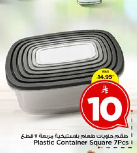 available at Mark & Save in KSA, Saudi Arabia, Saudi - Riyadh