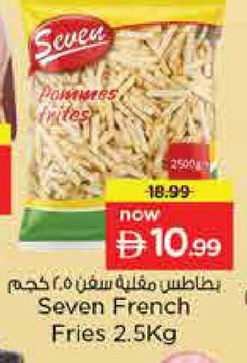 available at Nesto Hypermarket in UAE - Sharjah / Ajman