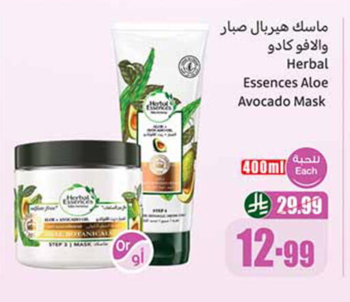 Avocado available at Othaim Markets in KSA, Saudi Arabia, Saudi - Jubail