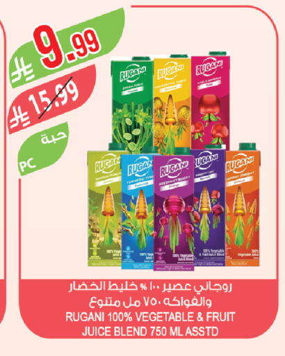 Apple Beetroot Carrot available at المزرعة in مملكة العربية السعودية, السعودية, سعودية - القطيف‎