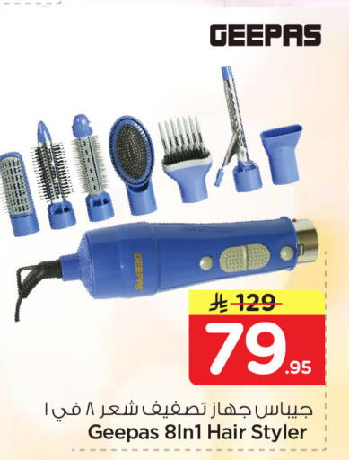 available at Nesto in KSA, Saudi Arabia, Saudi - Al Khobar