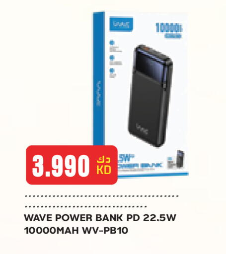 available at Grand Costo in Kuwait - Kuwait City